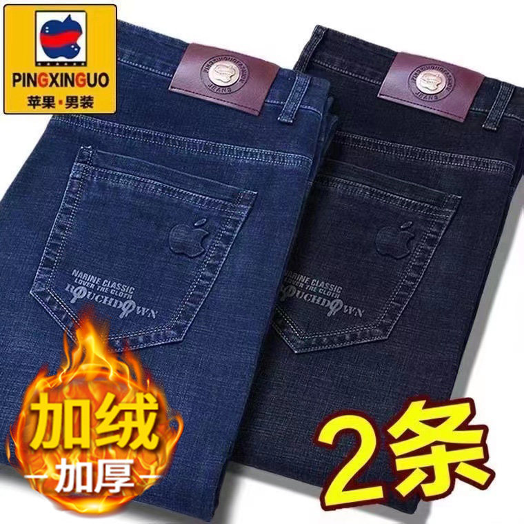正品苹果加绒加厚牛仔裤男直筒宽松高腰弹力商务休闲耐磨长裤子男,男装,牛仔裤,淘宝优惠券,粉丝福利购,淘宝优惠卷