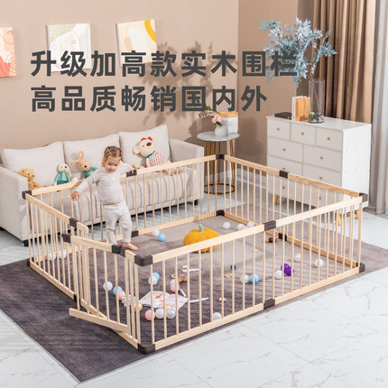 JollyBaby加高款婴儿游戏围栏宝宝爬行护栏幼儿安全学步实木栅栏