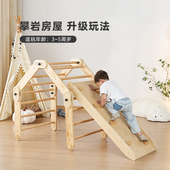 Jollykidz儿童攀爬架室内榉木家用宝宝爬梯木质秋千滑滑梯游乐场