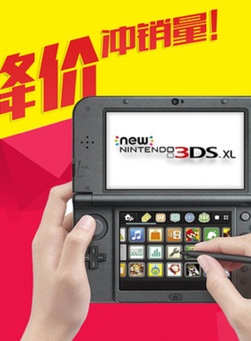 NEW 3DS/3DSLL/2DS/游戏机免卡中文汉化游戏 NDSL升级版