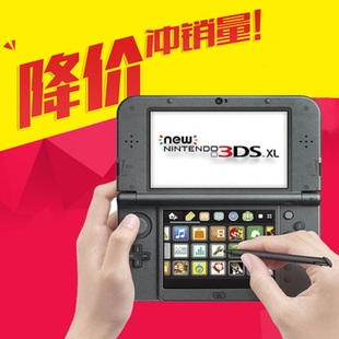 3DS NDSL升级版 3DSLL 游戏机免卡中文汉化游戏 2DS NEW