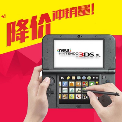 NEW 3DS/3DSLL/2DS/游戏机免卡中文汉化游戏 NDSL升级版