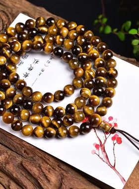 【假一赔十】天然黄虎眼石手串 黄虎眼108颗念珠佛珠虎睛石手串