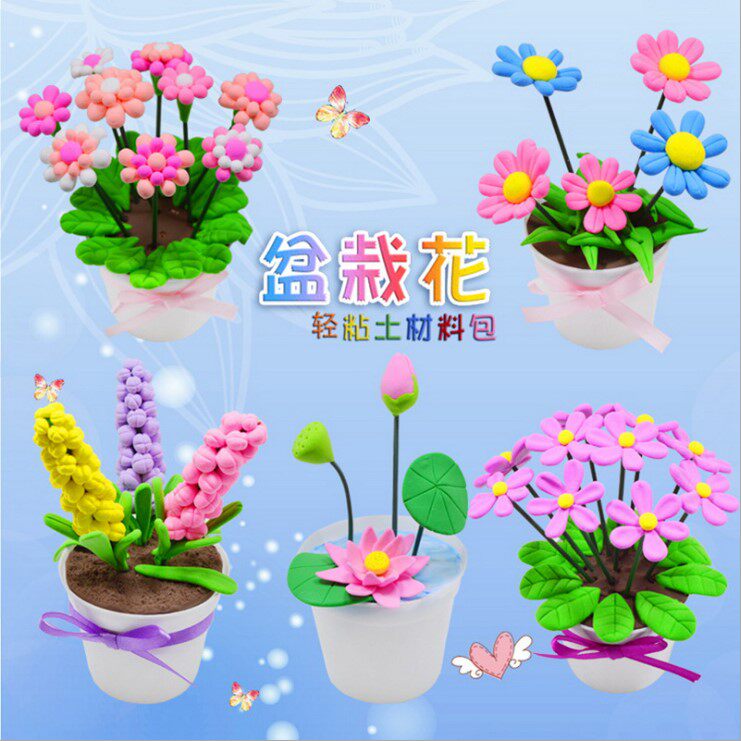 儿童手工花盆diy超轻粘土材料包 彩泥橡皮泥花朵盆栽植物花制作