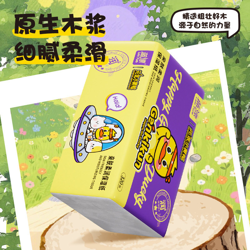 蓝漂工厂小黄鸭联名款家用囤货装婴幼儿柔顺亲肤纸巾木浆保湿纸