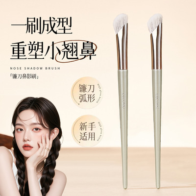 gecomo镰刀鼻影刷修容刷晕染修容柔软化妆师刷子美妆工具厂家直发