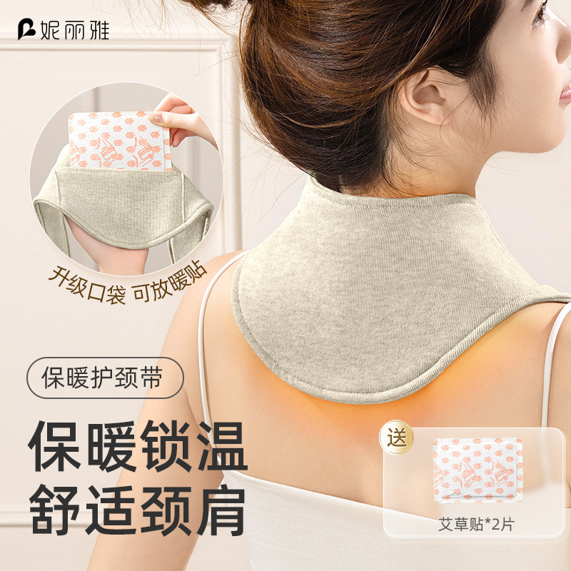 升级带兜颈椎护脖套护颈小披肩空调房防寒护颈带保暖小围脖