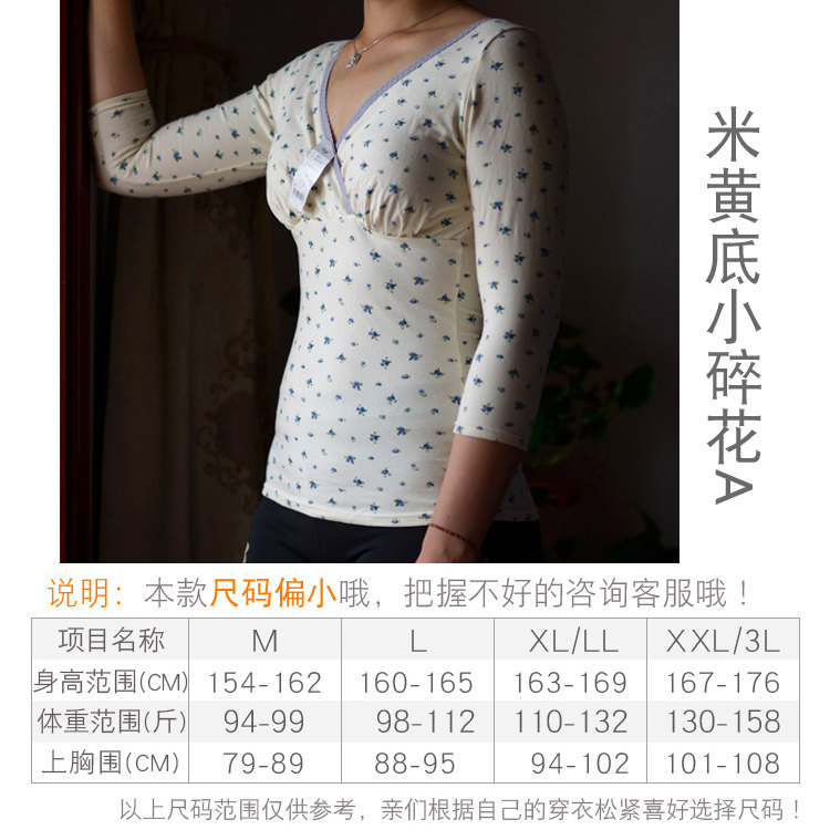 여성용 7부소매 수유복 크로스 스타일 수유 가을 상의 순면 바닥 수유복 산후복 브이넥 수유 잠옷