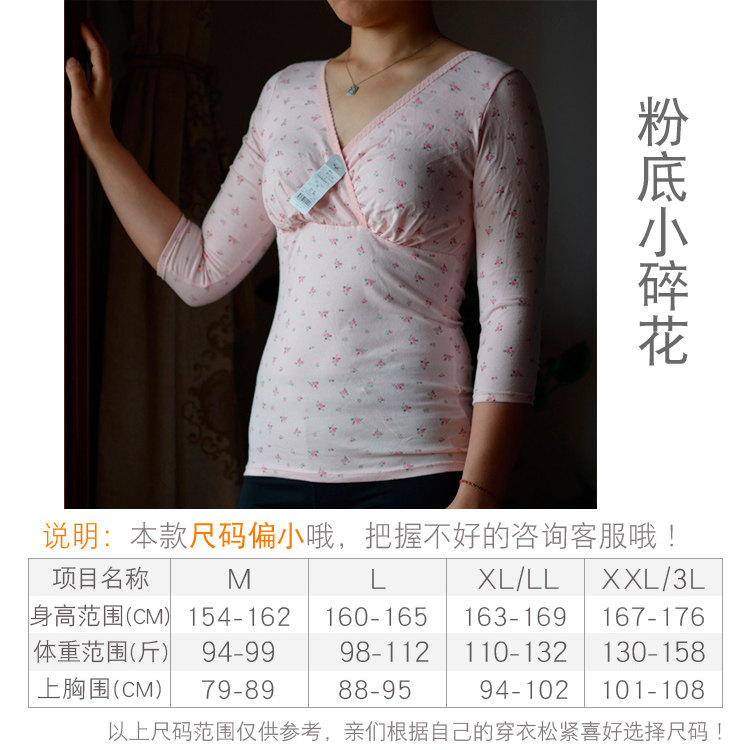 여성용 7부소매 수유복 크로스 스타일 수유 가을 상의 순면 바닥 수유복 산후복 브이넥 수유 잠옷