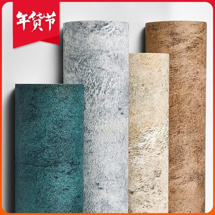 硅藻泥纯色素色墙纸复古怀旧工业风斑驳做旧水泥纹灰色系北欧壁纸