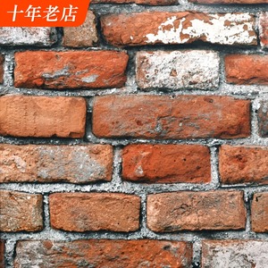 复古怀旧仿古3d立体砖纹砖块砖头壁纸酒吧咖啡餐厅工业风loft墙纸
