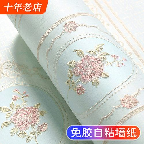 自粘田园欧式墙纸铝箔背胶3D超厚