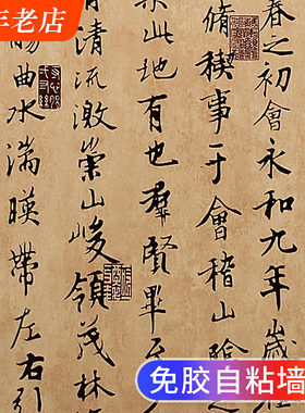 中式字画自粘墙纸铝箔背胶超厚版
