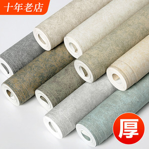 150克超厚无纺布非自粘墙纸壁纸