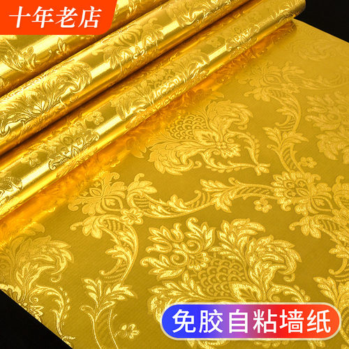 金箔大欧花自粘墙纸反光闪亮