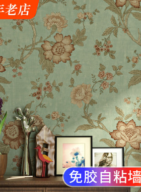 自粘墙纸家用自贴卧室房间温馨美式复古加厚法式田园风背景墙壁纸