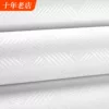 Товары от 沪达壁纸