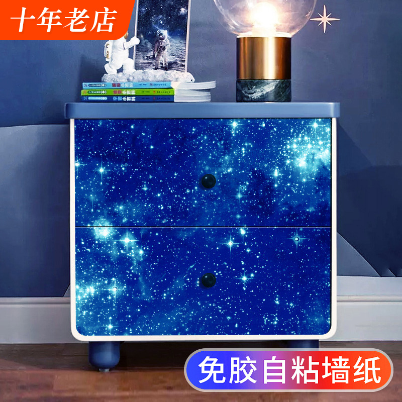 3D星空自粘贴纸超厚不透防水防潮