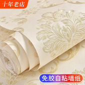 欧式 墙纸自粘加厚复古大花奢华墙贴纸自贴卧室客厅电视背景墙壁纸