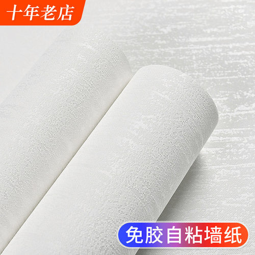 撕开即贴三层无纺底纸3D凹凸加厚