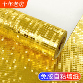 马赛克自粘墙纸金箔金色贴纸墙贴金属反光佛龛佛堂银色自贴墙壁纸