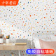 北欧风格 自粘墙纸客厅房间卧室小清新加厚墙贴纸家用自贴宿舍壁纸