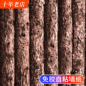 仿真木纹自粘墙纸木板原木色自贴复古中式 墙贴纸加厚防水防潮壁纸