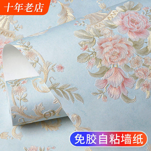 自粘墙纸加厚凹凸无纺布壁纸自贴