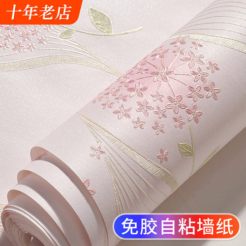自粘田园小花墙纸加厚无纺布壁纸