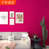 玫红色墙纸素纯色客厅卧室高档女装 店电视背景复古大红色壁纸 服装