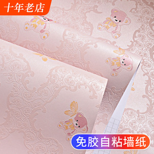 自贴墙纸自粘家用加厚无纺布儿童房间女孩环保卧室卡通无甲醛壁纸