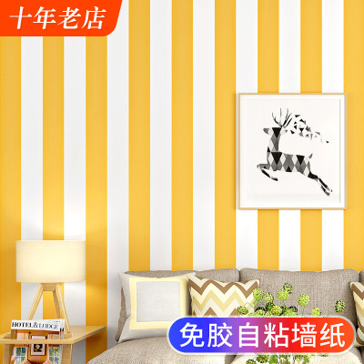 亮黄色自粘墙纸防水防潮加厚壁纸