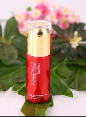 -欧美迪滋润修颜液皮肤  细腻光泽佳品促销优惠