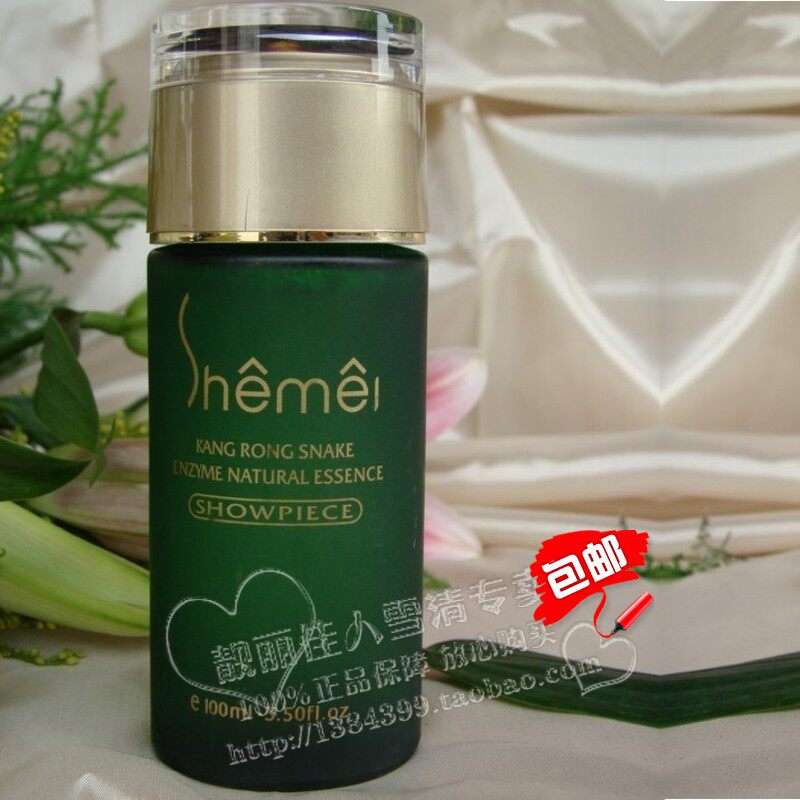 quality goods Rong Kang Serum Han Cheng repair Opsonin (Deep repair)Send Maskin the Skin Care/Body/Essential oils , Lotion/Toner  category - from Buy2taobao.com to provide professional Taobao agent buy service