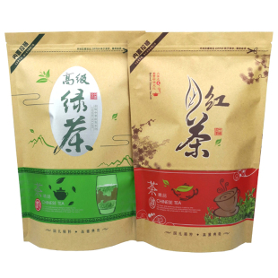 包邮 环保半斤装 牛皮纸袋红茶绿茶叶密封袋自封自立包装 袋印字定制