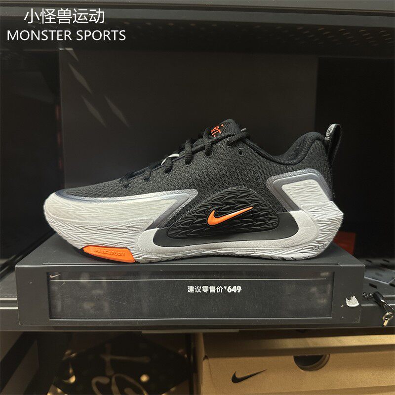 NIKE S.T.GLOW 男子实战减震篮球鞋 II2284-005 IQ1129-061
