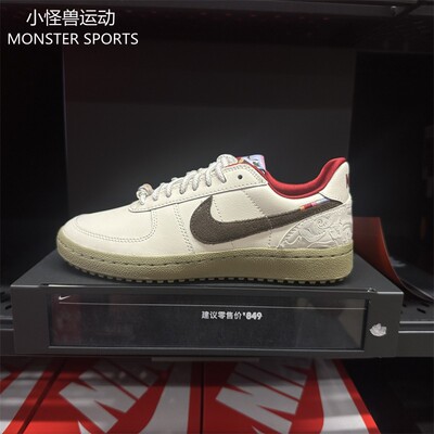 NikeFieldGenral休闲板鞋
