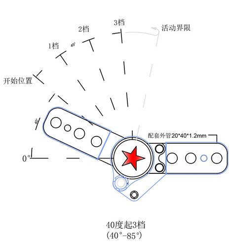 中小学生学校课桌椅舒心工程午休课桌椅角度调节2档3档4档铰链
