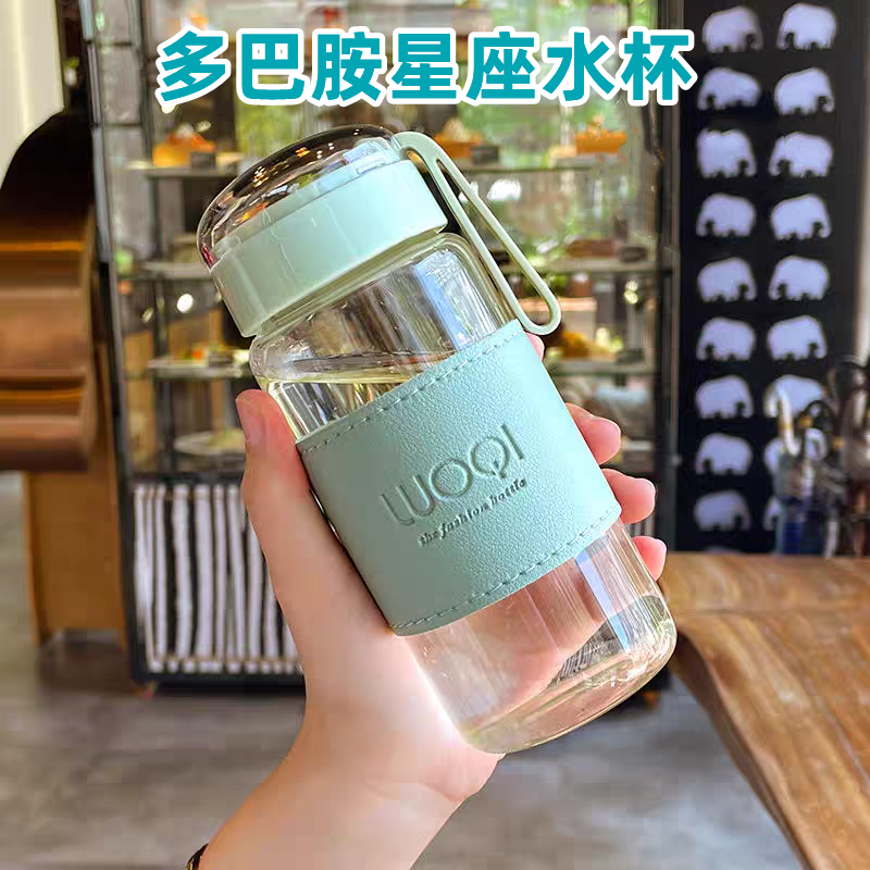 2025新款水杯活动小礼品定制