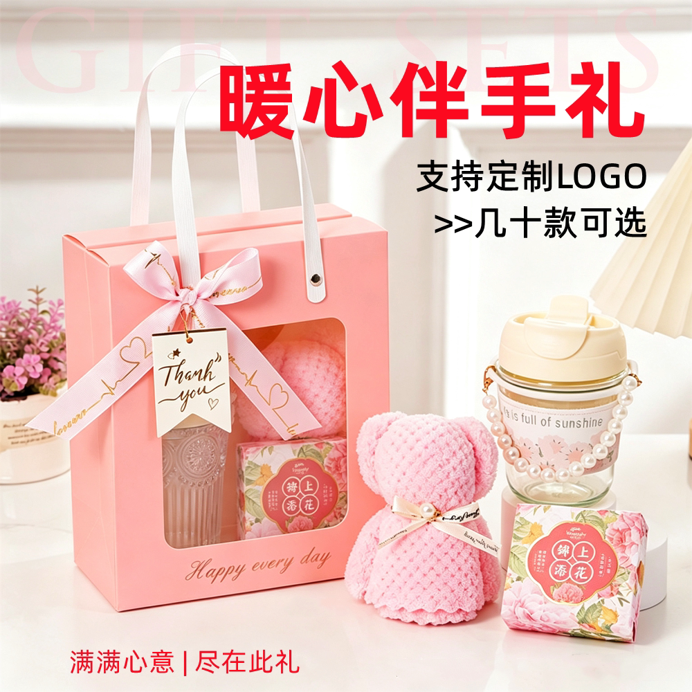万人种草实用礼品套装定制LOGO
