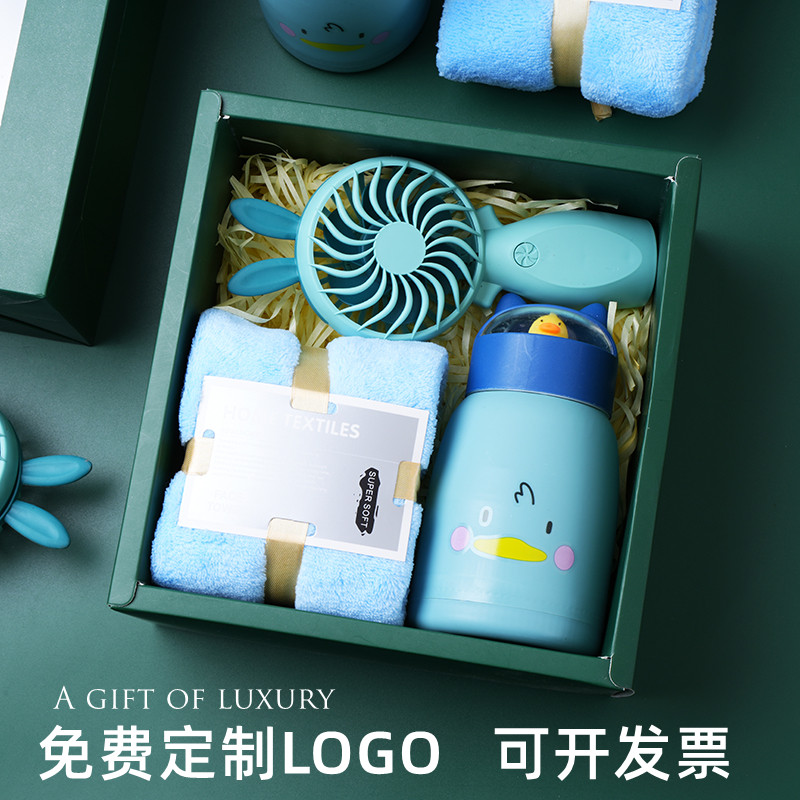 高档礼品套装定制logo多款可选