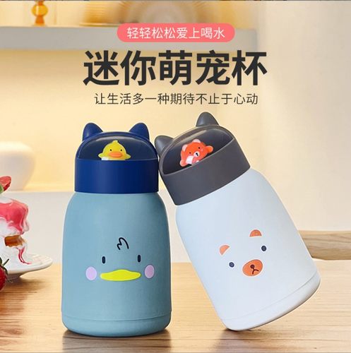 实用小礼品广告杯子免费定制