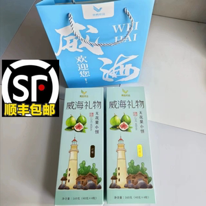 正品爆款无花果小饼壹鹏40g*4粒威海礼物特产旅游伴手礼礼盒零食