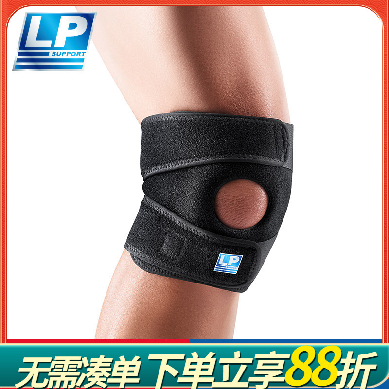 LP 788CN 护膝夏季薄款女 男篮球跳绳跑步登山膝盖半月板专业护具