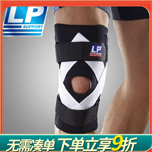 半月板韧带lp韧带半月板护膝