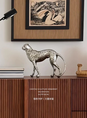 HEDU轻奢中古银色猎豹桌面摆件