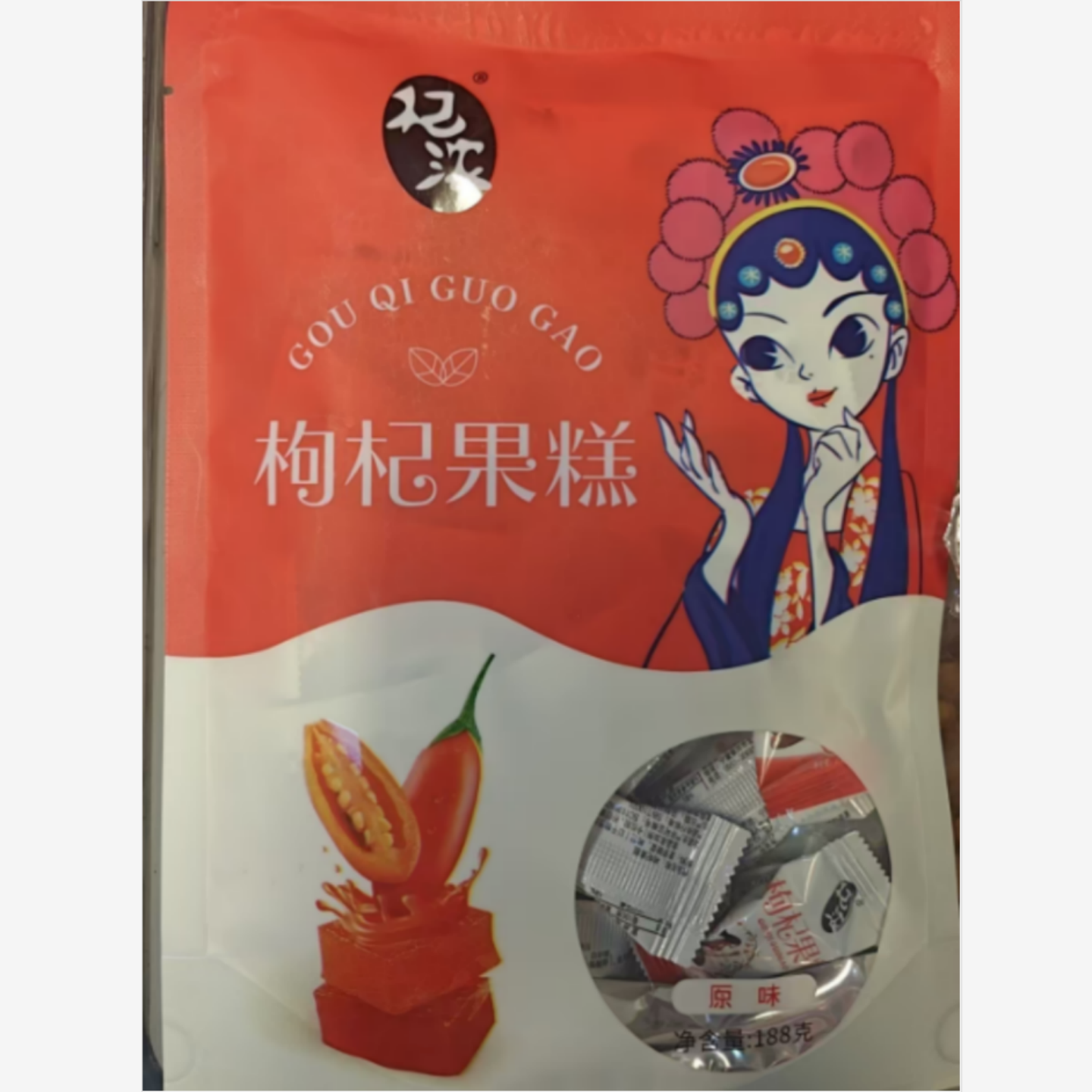 宁夏特产杞浓枸杞果糕果味原味苹果味蓝莓味水蜜桃味四种口味168g