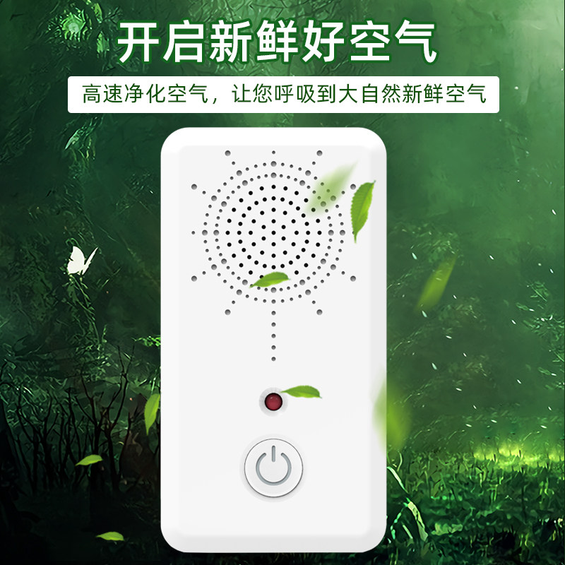 随身挂脖式迷你负离子空气净化器神器办公室便携防吸除二手烟消毒