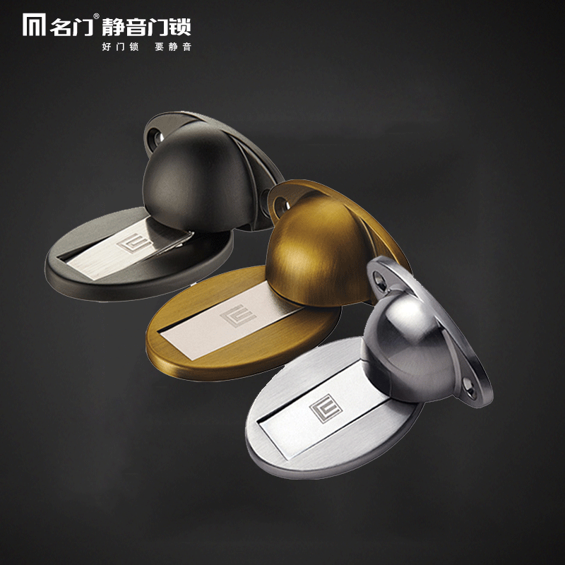 名门正品五金闭门器 加厚优质地吸 家庭室内门五金门吸 wj-28
