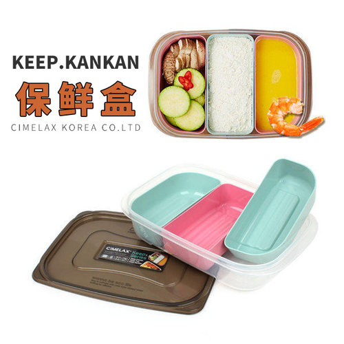 韩国进口格格格食材保鲜盒
